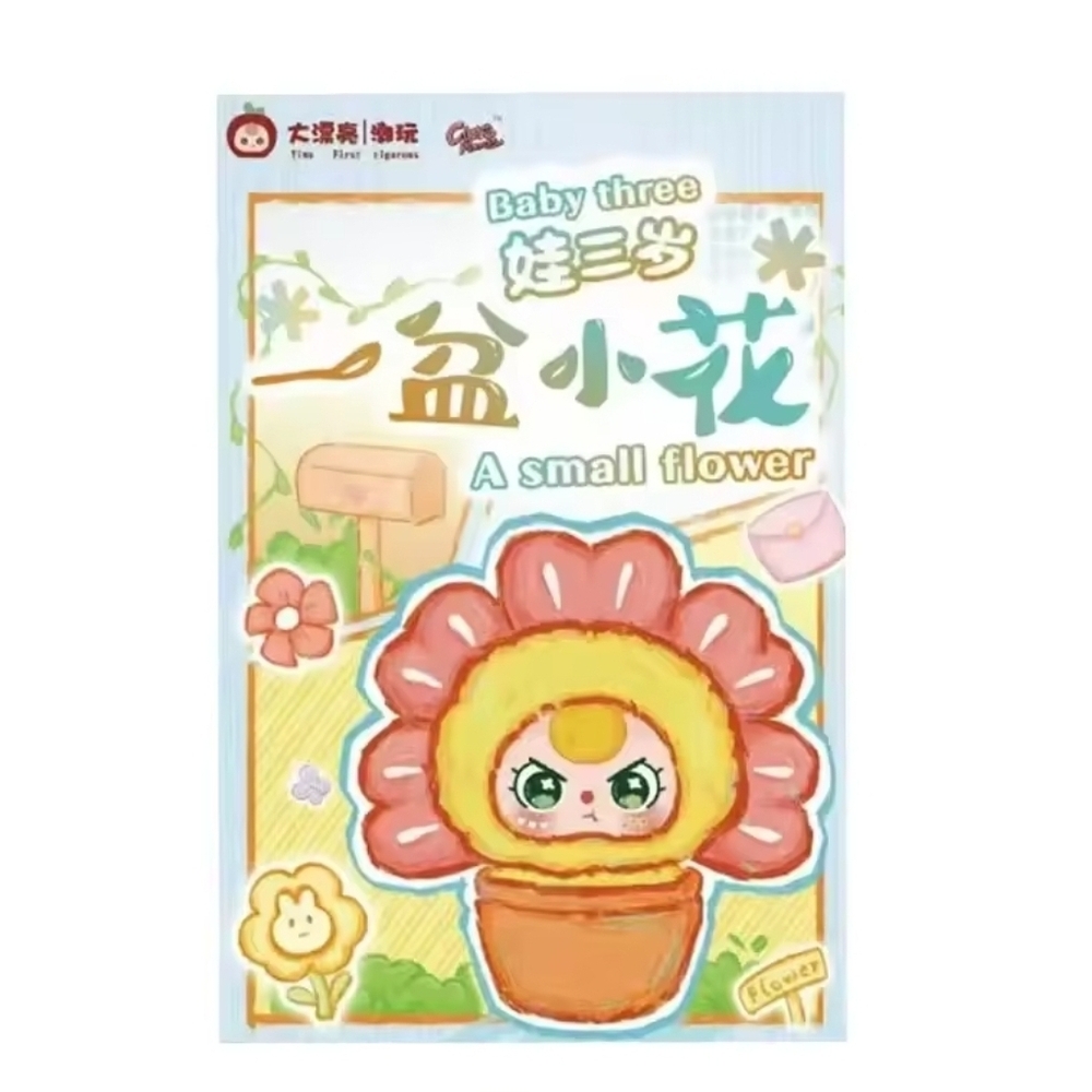 Baby Three A Pot of Small Flowers Series Blind Box Toys Kawaii Anime New In Box
